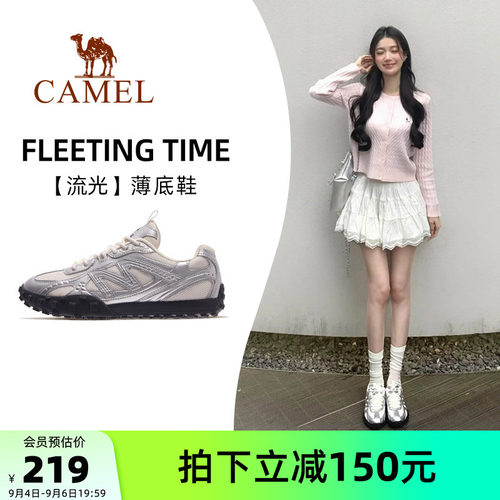 骆驼流光薄底鞋女鞋2026秋季新款德训鞋女休闲板鞋银色复古运动鞋