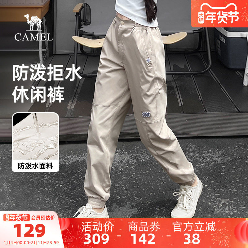 骆驼户外休闲裤女2025春夏防水宽松卫裤束脚工装裤登山运动长裤男,户外/登山/野营/旅行用品,户外休闲裤,淘宝优惠券,粉丝福利购,淘宝优惠卷