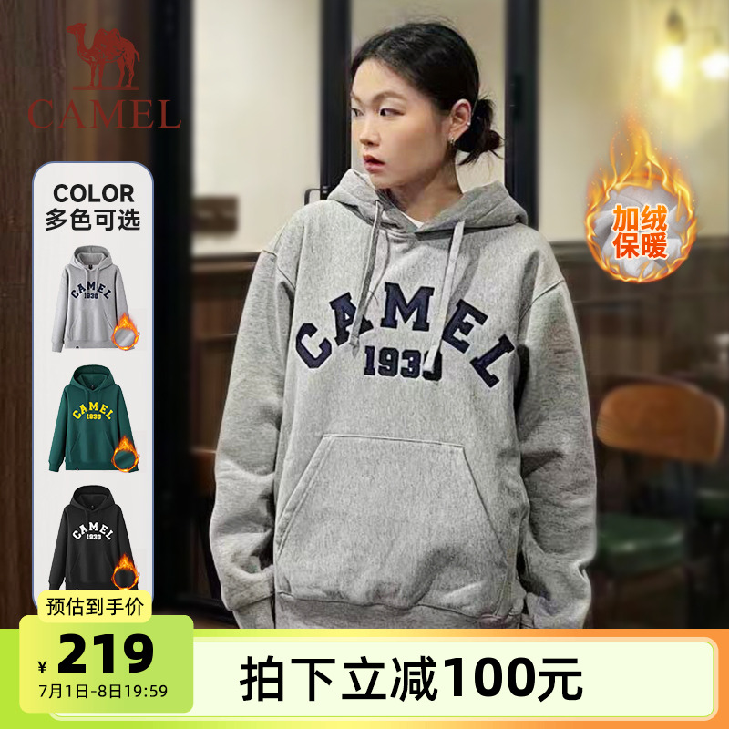 駱駝戶外運動連帽連帽套頭衛衣