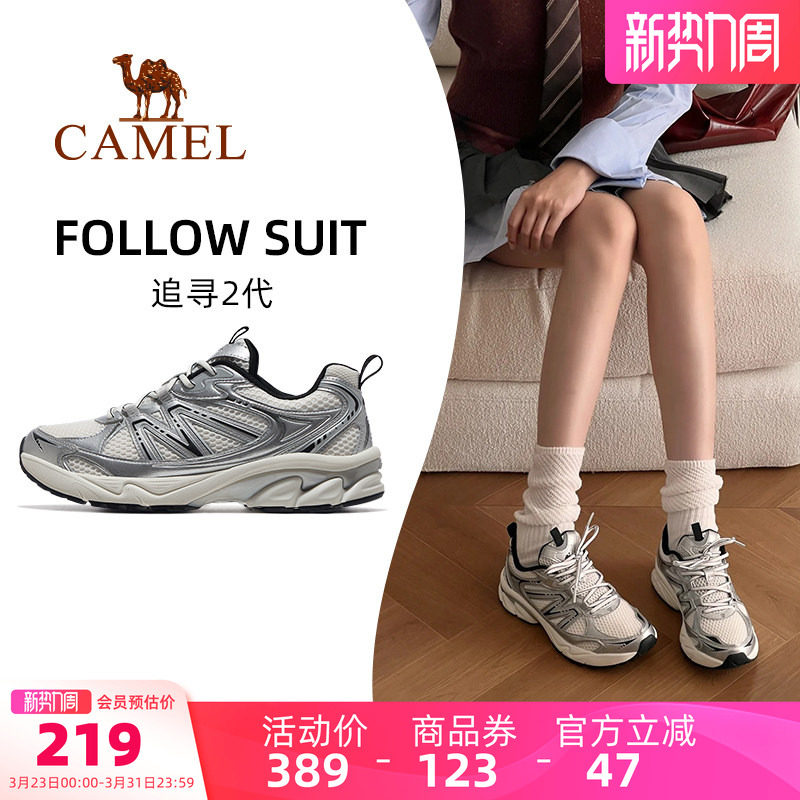 骆驼追寻2代运动鞋女士减震复古慢跑鞋女款网面透气休闲鞋子女鞋