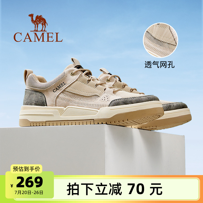 骆驼户外鞋男鞋2025网面透气男士板鞋复古百搭舒适时尚运动休闲鞋