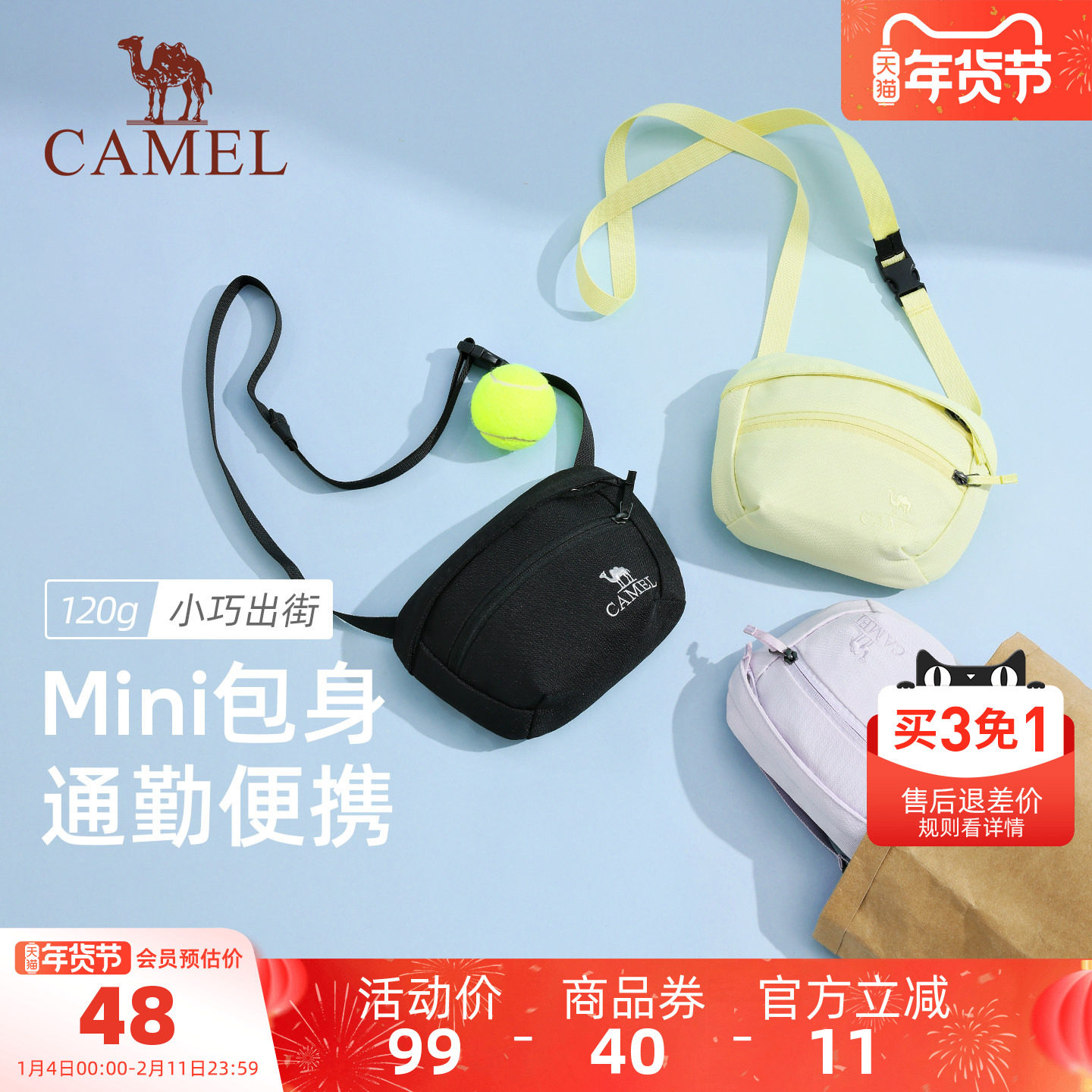 骆驼斜挎小包包时尚单肩女轻量化通勤轻便出游背包旅行运动腰包,箱包皮具/热销女包/男包,胸包,淘宝优惠券,粉丝福利购,淘宝优惠卷
