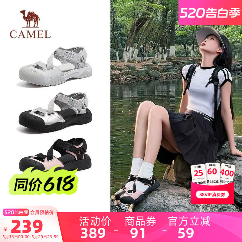 骆驼女鞋2026夏季新款沙滩鞋舒适外穿平底休闲凉拖鞋运动凉鞋女款
