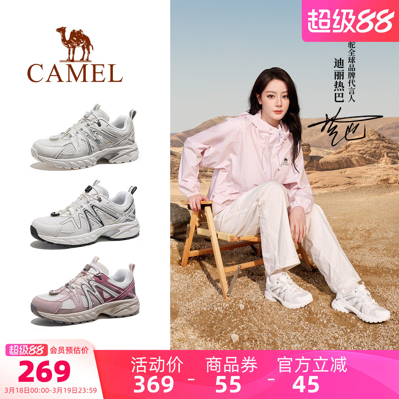 �������Ȱ�ͬ�����̼Խ��ɽЬרҵͽ��ЬŮʿ����͸����ɽЬ��G26B097005T����/����Ů 35  269.72Ԫ