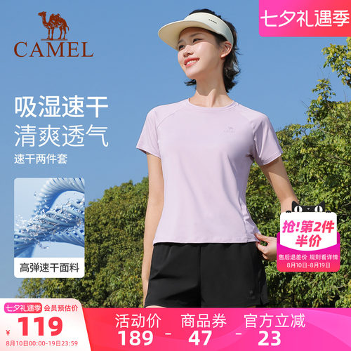 骆驼瑜伽套装女速干运动两件套