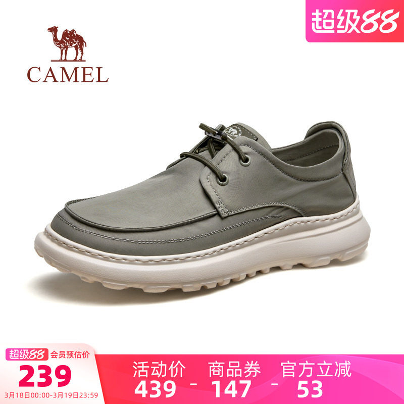 骆驼男鞋2026春夏新款轻便鞋子软底舒适懒人鞋套脚透气休闲男布鞋