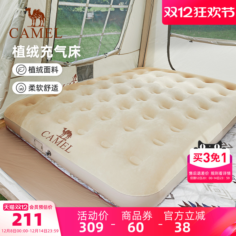 骆驼内置泵充气床双人露营防潮气垫床打地铺自动垫家用充气沙发