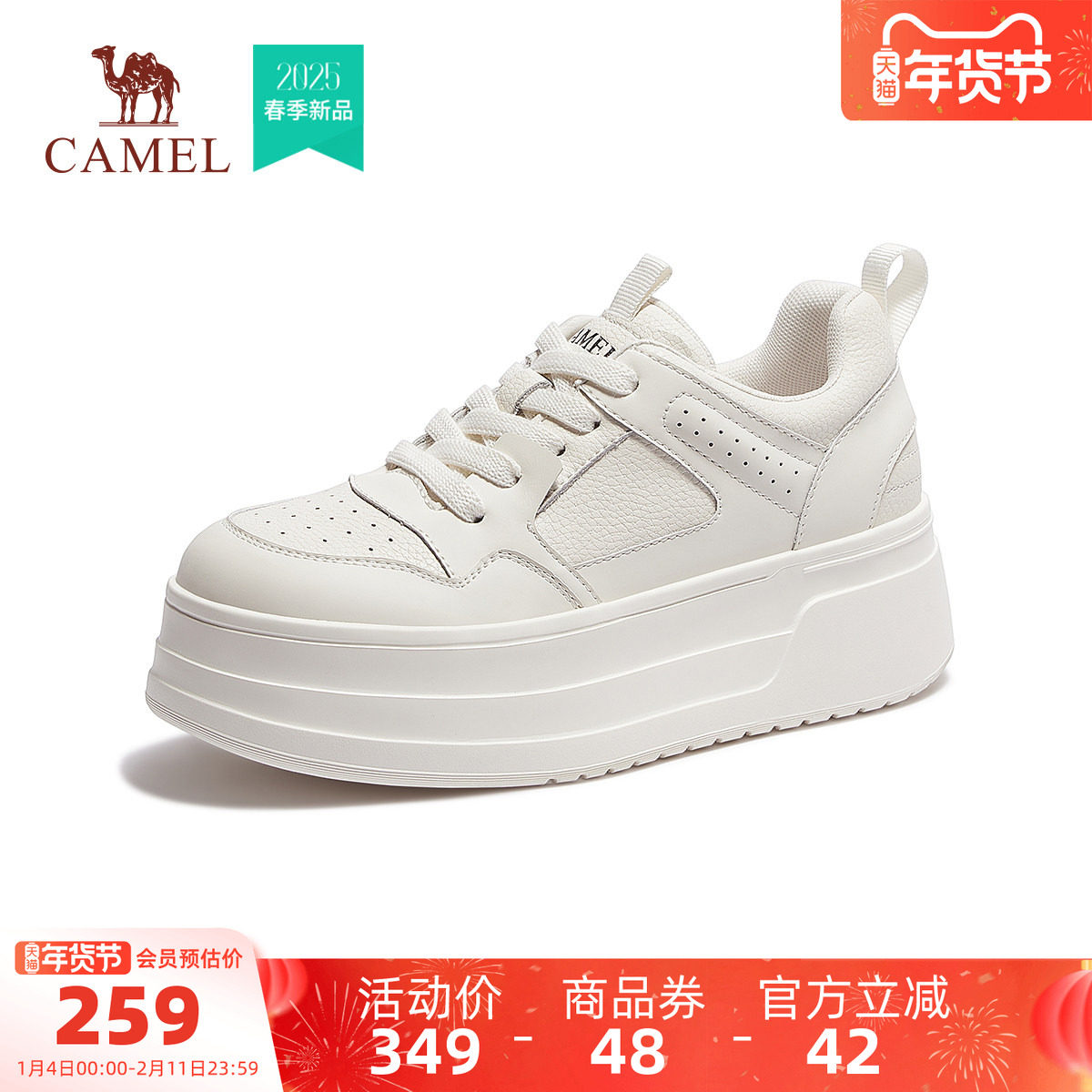 骆驼运动鞋2025秋冬新款厚底增高时尚休闲鞋百搭舒适通勤板鞋女,运动鞋new,板鞋,淘宝优惠券,粉丝福利购,淘宝优惠卷