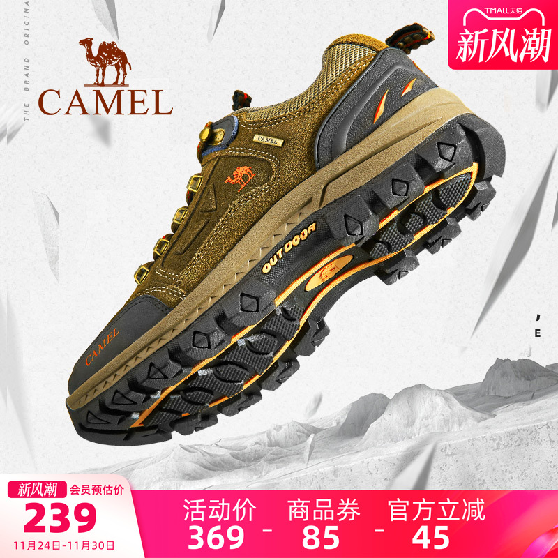 登山鞋户外骆驼鞋山地运动旅游鞋