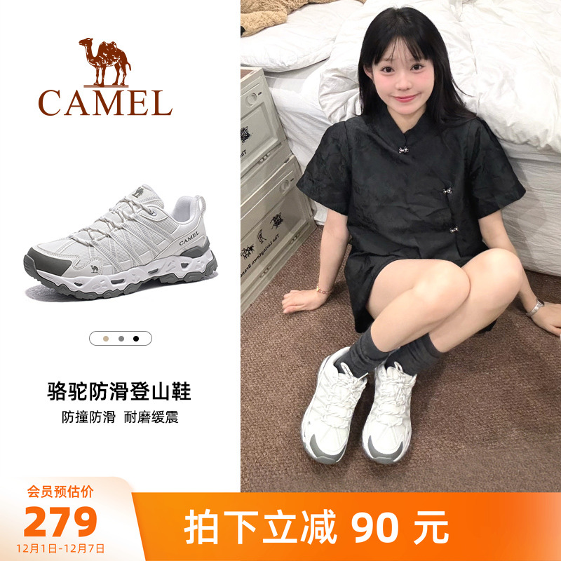 骆驼户外鞋耐磨防滑休闲鞋