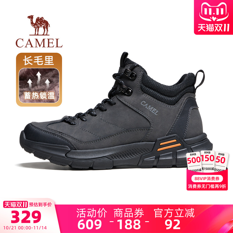 骆驼户外鞋加绒男鞋2025冬季运动鞋男款高帮保暖棉鞋户外徒步登山