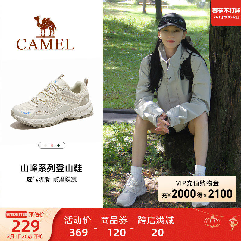 骆驼徒步鞋腾龙秋冬季登山鞋女防泼水防滑轻便专业户外男运动鞋子