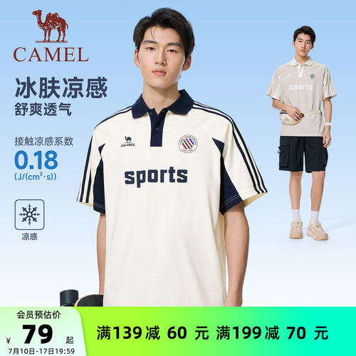 骆驼凉感运动POLO衫男2026夏t恤