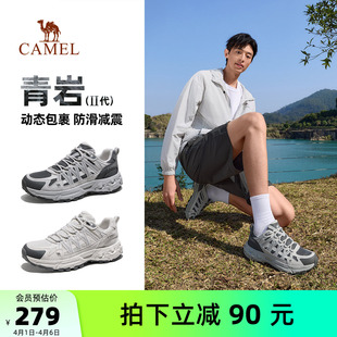 骆驼青岩2代登山鞋 新款 轻便透气防滑耐磨徒步户外鞋 女 男2026夏季
