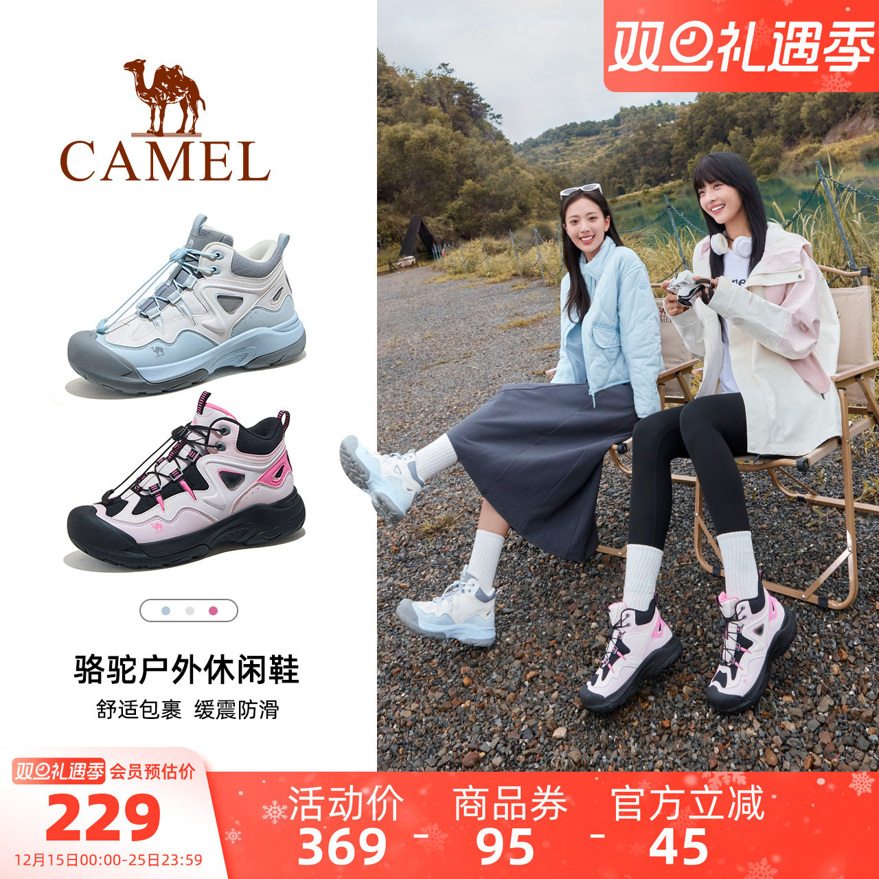 骆驼户外登山鞋女2025冬季新款女鞋防滑防泼水爬山徒步鞋厚底男鞋