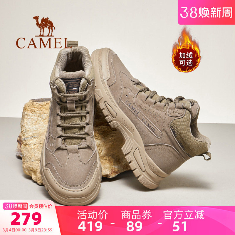 骆驼男鞋马丁靴2026春季新款时尚沙漠靴复古户外休闲工装靴子男士