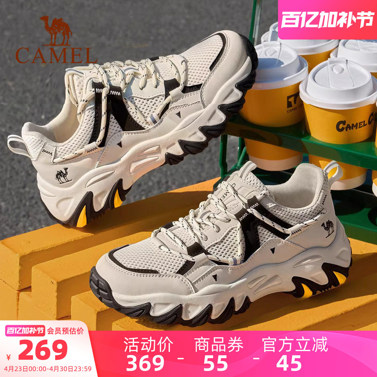 骆驼男鞋2026新款夏季老爹鞋潮流休闲鞋子透气网面户外登山运动鞋