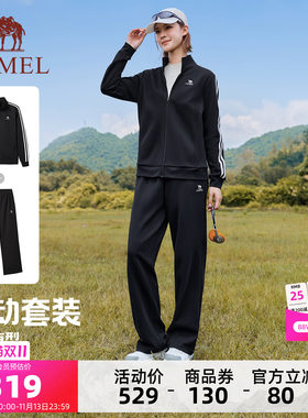 骆驼运动情侣套装女士2026秋冬