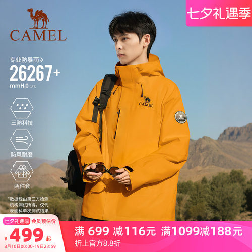 骆驼王者凯甲ICON黄色冲锋衣外套