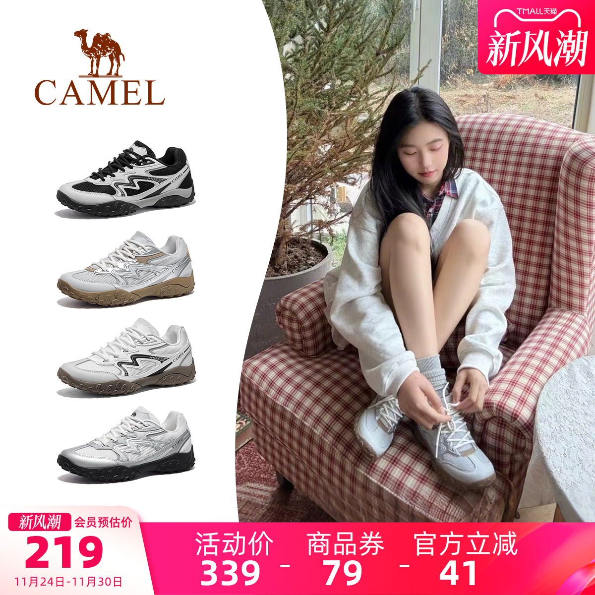 Camel/骆驼山云复古德训鞋