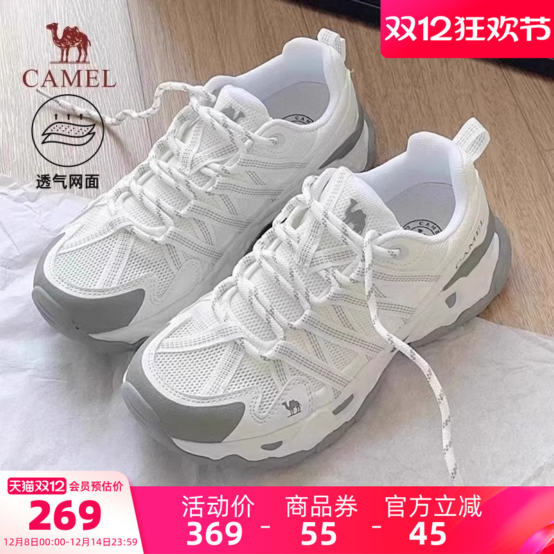 骆驼清岩运动鞋女2025年女鞋透气网面老爹户外登山鞋情侣跑步鞋