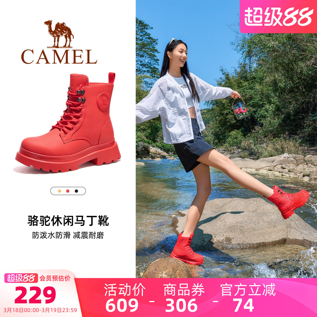 骆驼户外休闲鞋2026夏季新款时尚马丁靴防滑防水女靴工装高帮雨靴