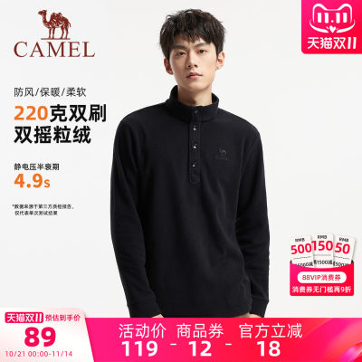 骆驼男装户外抓绒衣男款登山加厚保暖摇粒绒徒步冬内搭打底衫长袖