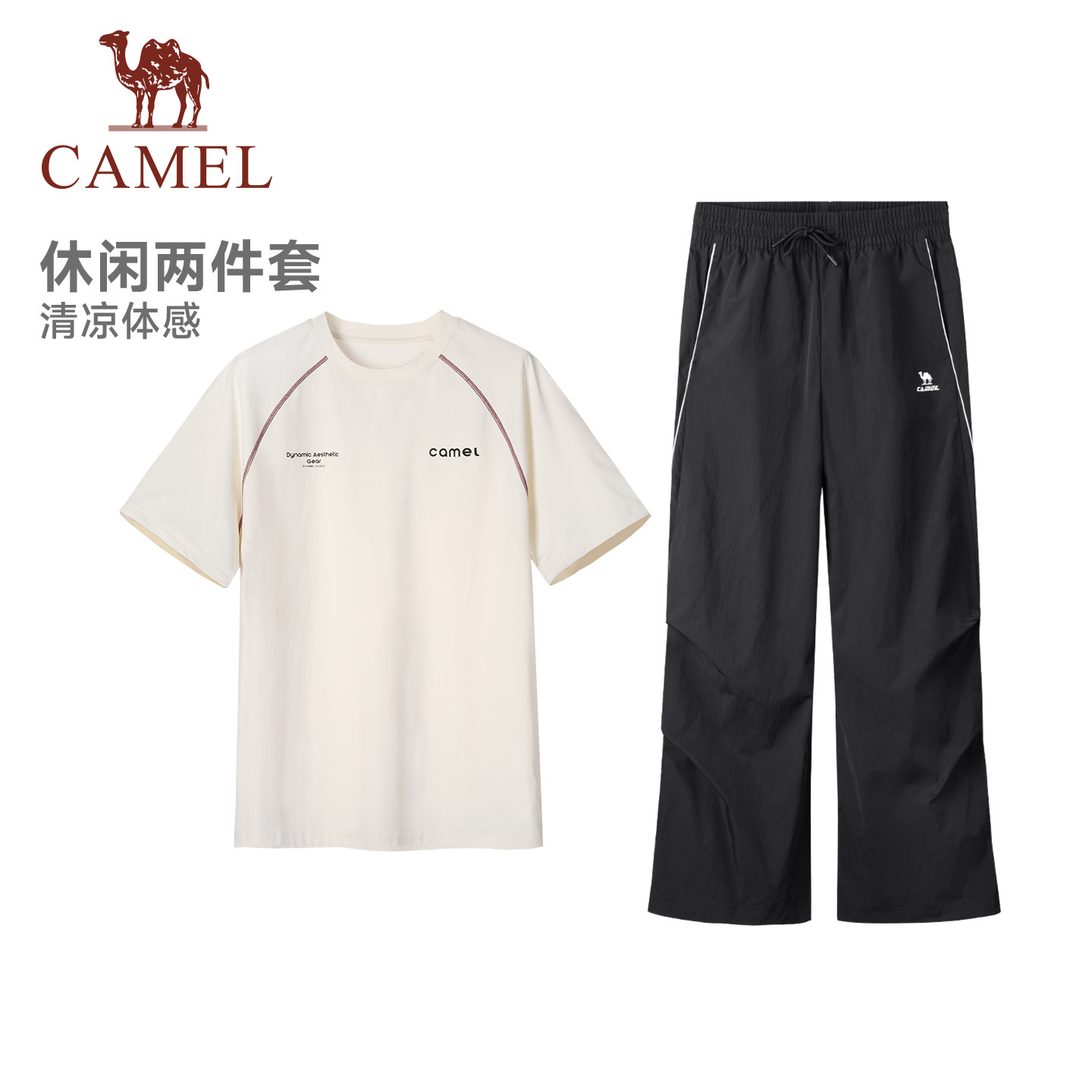 骆驼夏季透气运动短袖工装两件套