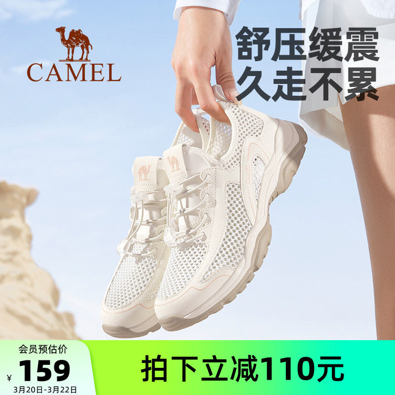 骆驼女鞋2026春季新款网面透气镂空户外休闲鞋女防滑妈妈运动鞋子