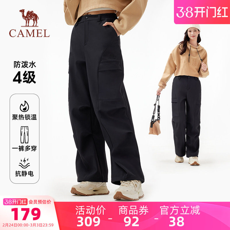 128.9元右上角抵唫币 购物金95折122.4亓 骆驼户外软壳裤伞兵裤 - 线报酷