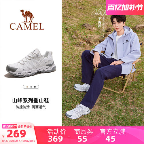 骆驼户外鞋耐磨防滑休闲鞋