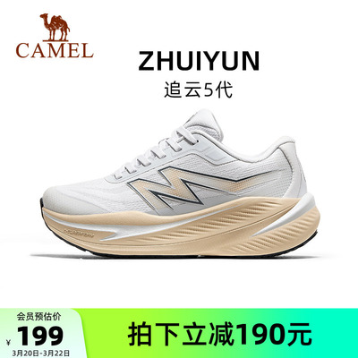 全地形骆驼追云5.0运动鞋女款2026春夏新款女鞋休闲鞋透气跑步鞋