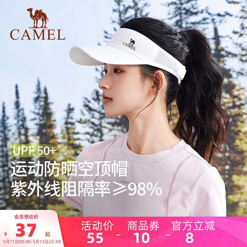 骆驼空顶遮阳帽女防晒防紫外线夏运动鸭舌太阳帽速干跑步网球帽女