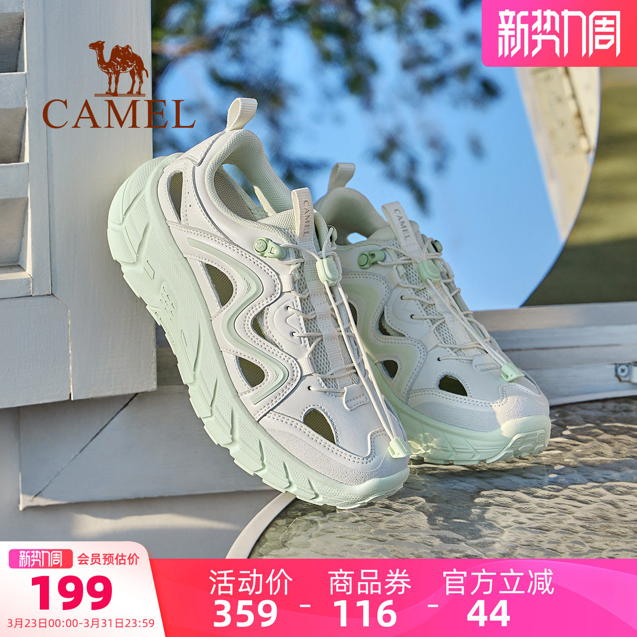 骆驼户外溯溪鞋女夏季新款透气洞洞凉鞋女士防滑厚底涉水沙滩鞋男