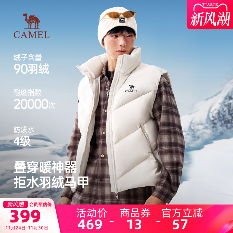 骆驼男装立领羽绒马甲冬季2025新款外穿防泼水加厚坎肩马夹背心男