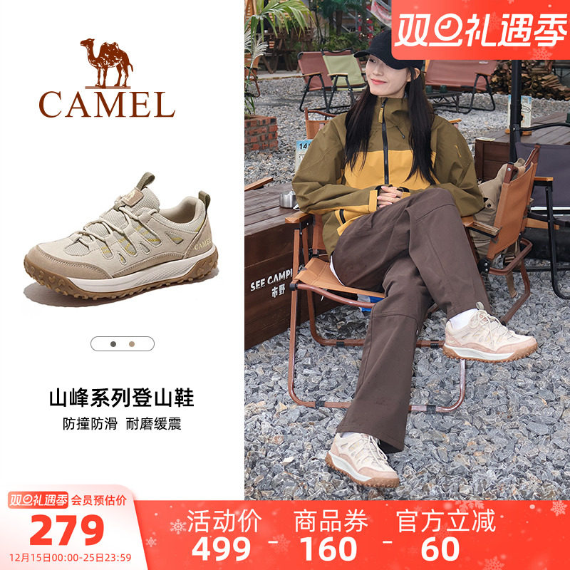 骆驼女士登山鞋缓震防滑户外鞋专业新款运动徒步鞋子越野爬山鞋男