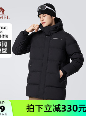 骆驼男装中长款羽绒服男款黑色秋冬户外防风加厚保暖拒水工装外套