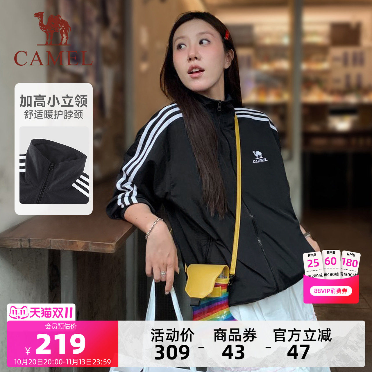 骆驼女装夹克外套秋季2026新款防泼水梭织休闲运动外套风衣茄克女