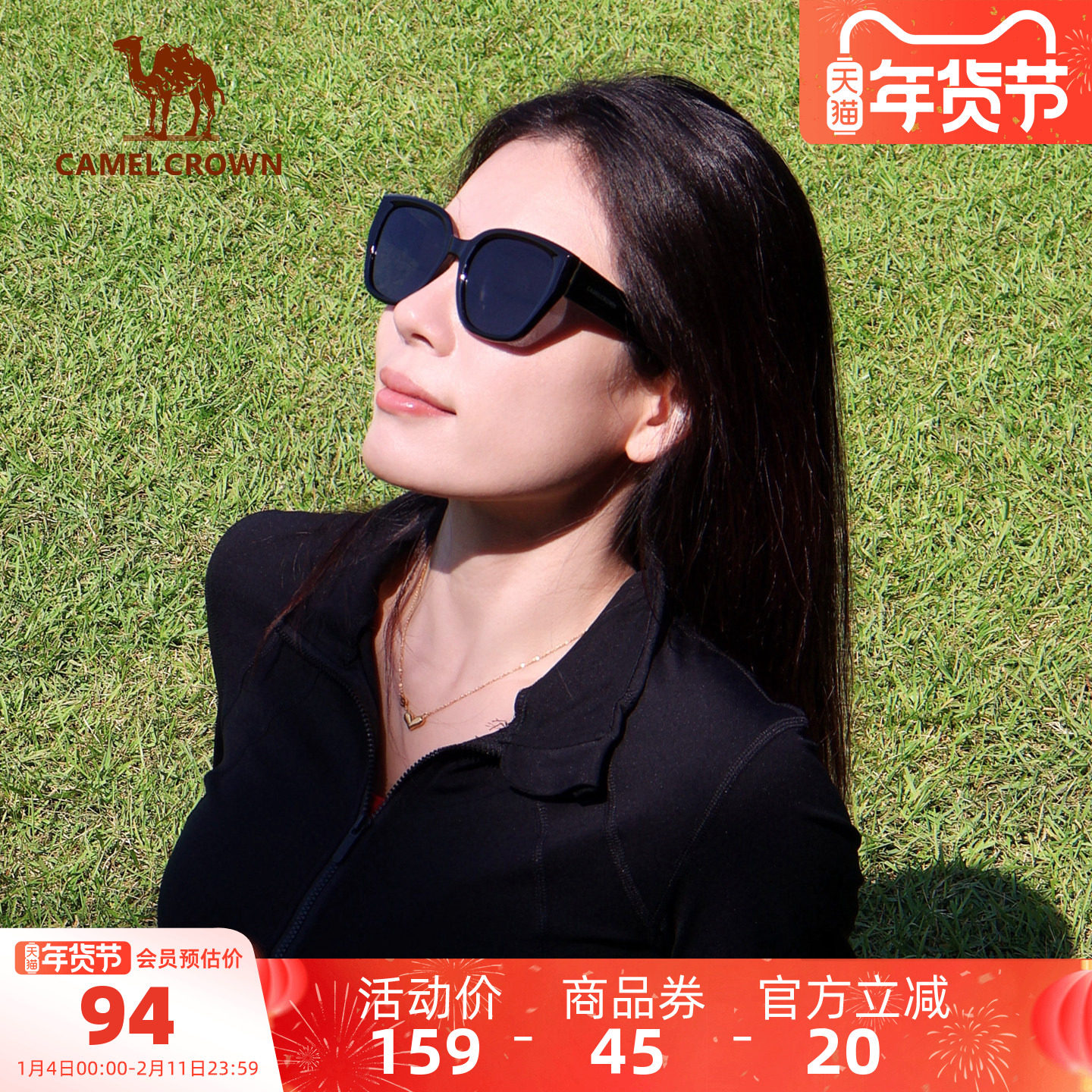 骆驼太阳眼镜猫眼墨镜男女高级感防紫外线户外开车遮阳2025新款