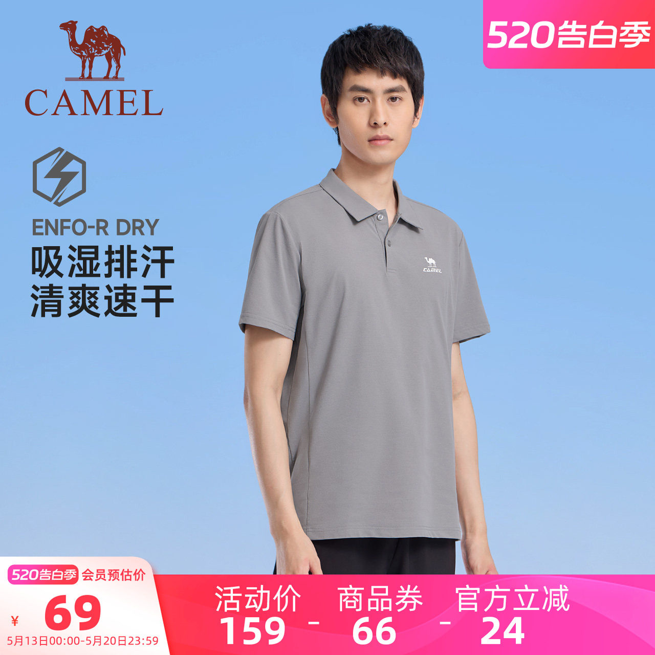骆驼健身polo衫男士2026夏季索罗娜速干透气短袖爸爸商务休闲T恤