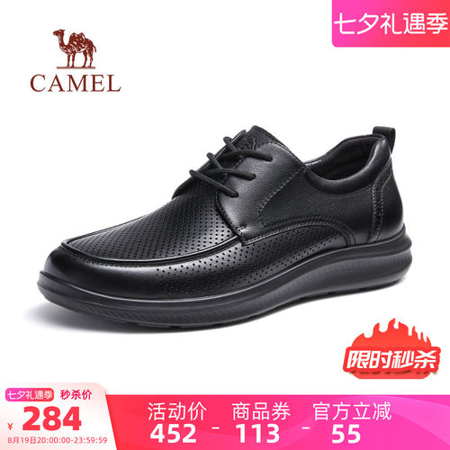 2026软牛皮骆驼休闲商务乐福皮鞋