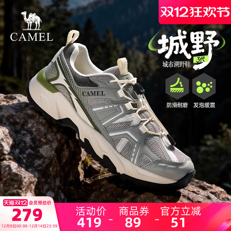 骆驼城野3男鞋2026春季新款