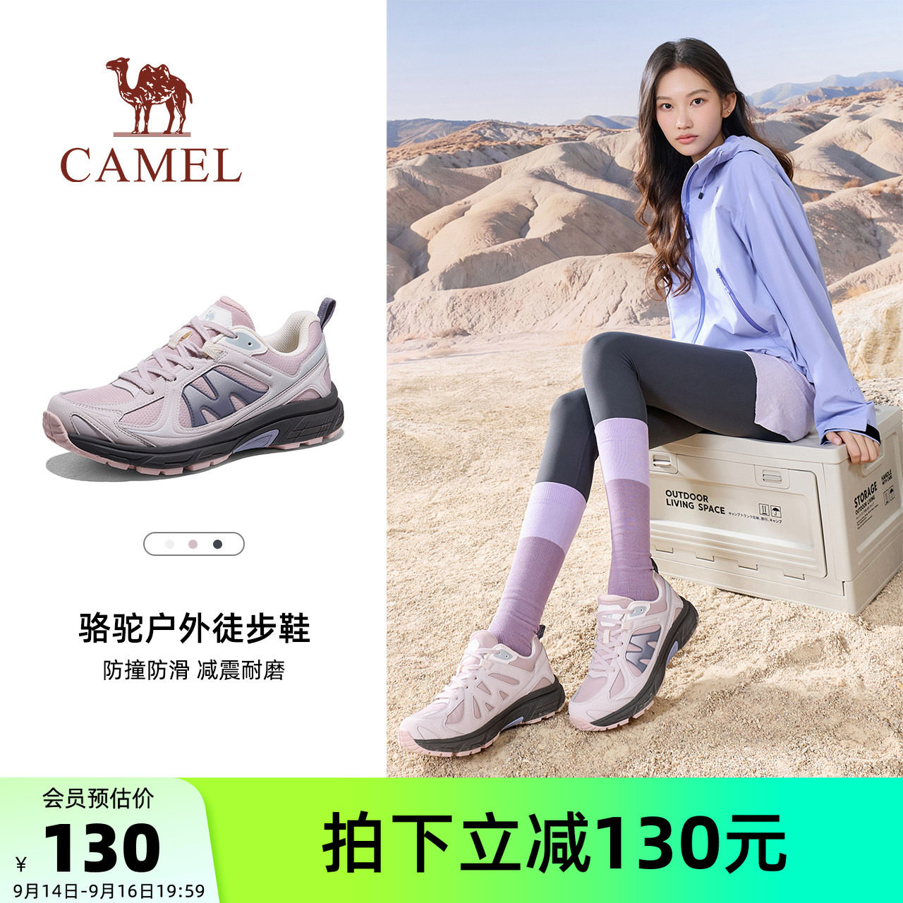 骆驼腾龙2登山鞋女款2026秋冬新款女鞋子轻便运动鞋户外徒步鞋男图片
