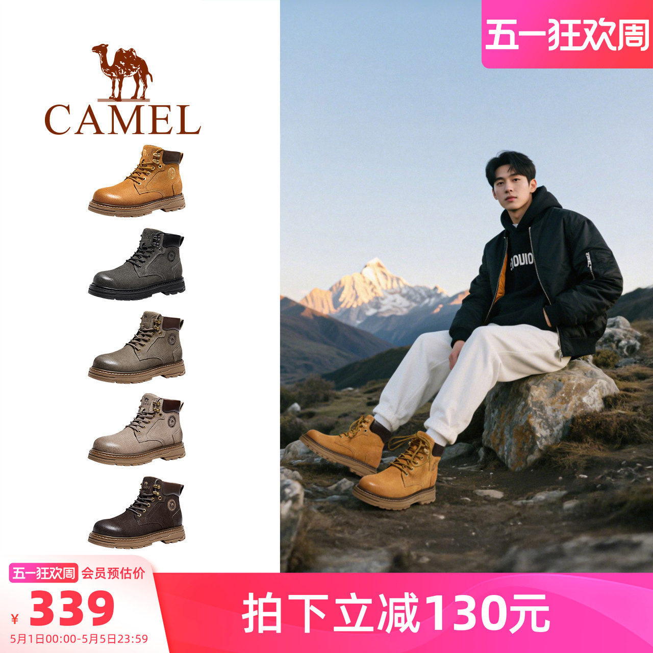 王俊凯同款骆驼金甲男鞋马丁靴2026新款大黄靴潮流复古户外工装靴