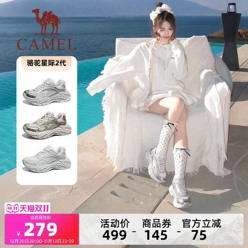 骆驼星际2代运动鞋2026秋季新款鞋子透气女鞋厚底老爹鞋休闲鞋女