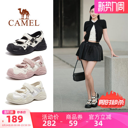Camel/骆驼丑萌运动凉鞋