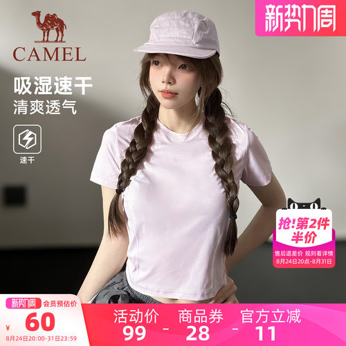 骆驼正肩短款休闲t恤短袖女款新