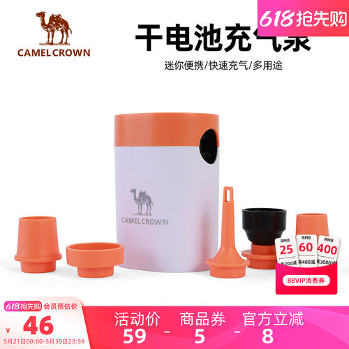 CAMELCROWN电动充气泵户外露营家用充气床垫沙发抽气泵电泵打气