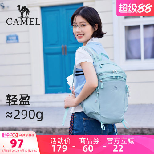 骆驼轻量化休闲双肩包大容量