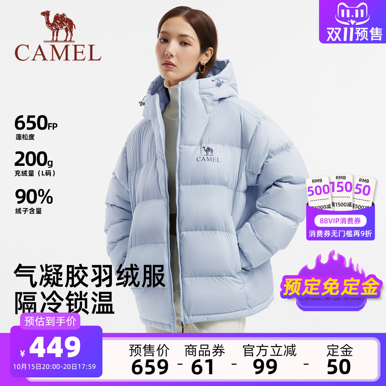 【双11预售免定金】骆驼黑钻5女装羽绒服冬保暖连帽面包羽绒外套